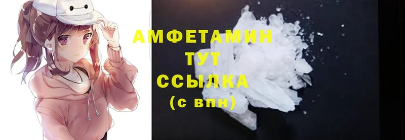 Amphetamine Premium  площадка наркотические препараты  Верхнеуральск 